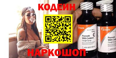 spice Будённовск