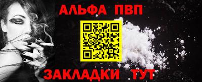 стафф Берёзовский