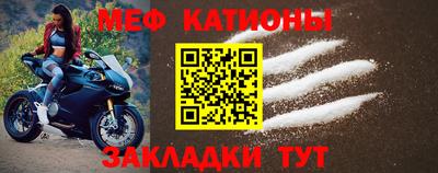 спиды Беслан