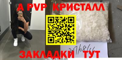 спиды Беслан