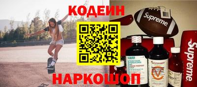COCAINE Бийск