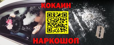 спиды Беслан