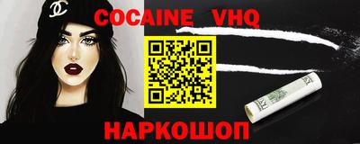 стафф Берёзовский