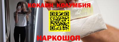 мдма Волгодонск