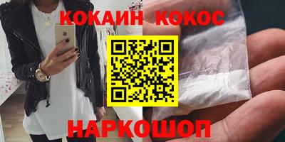 спиды Беслан