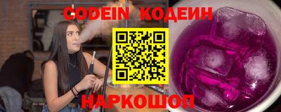 спиды Беслан