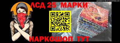 стафф Берёзовский