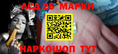 спиды Беслан