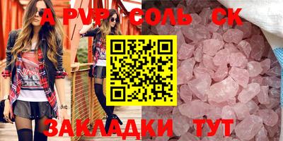 прущие грибы Волжский