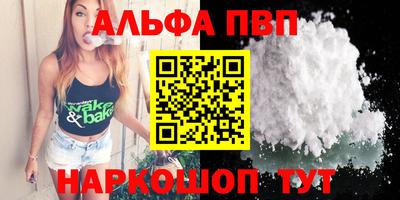 спиды Беслан
