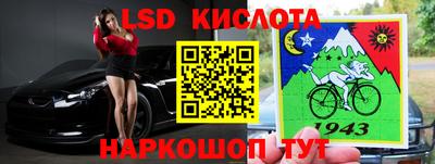 спиды Беслан