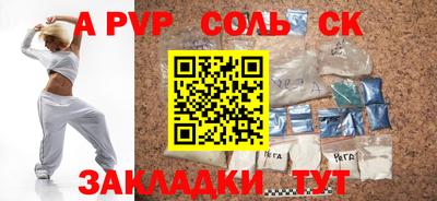 спиды Беслан