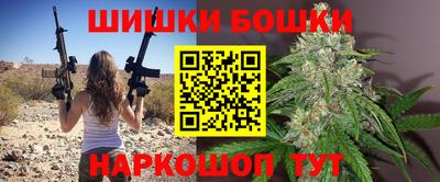 COCAINE Бийск