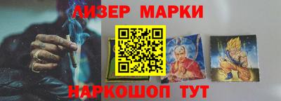 spice Будённовск