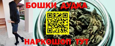 COCAINE Бийск
