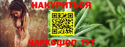 COCAINE Бийск