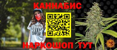 COCAINE Бийск