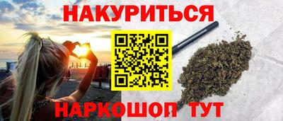 COCAINE Бийск