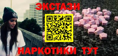 COCAINE Бийск