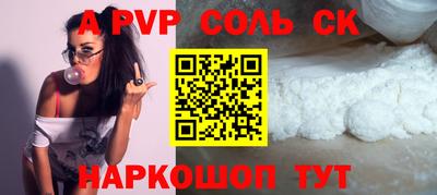 стафф Берёзовский