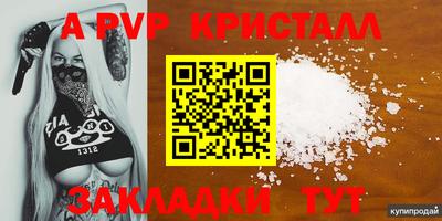 круглые Гагарин