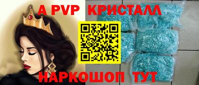 спиды Беслан