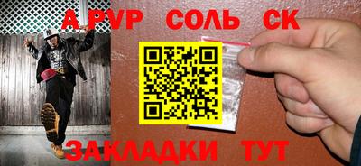 мдма Волгодонск