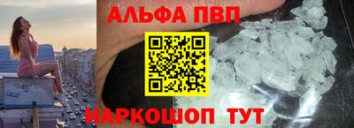 COCAINE Бийск