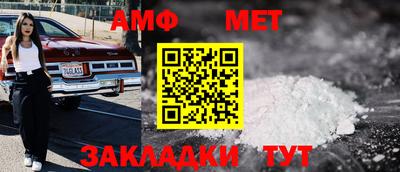 бутират Волжск