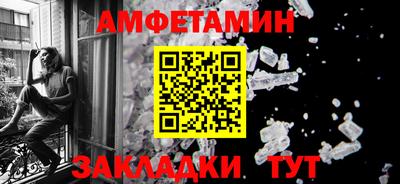 spice Будённовск