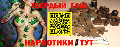 прущие грибы Волжский