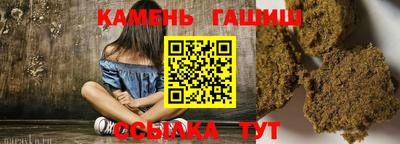 спиды Беслан