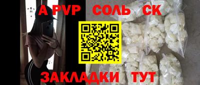 мет Гатчина
