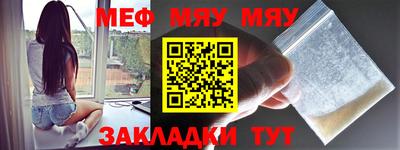 прущие грибы Волжский