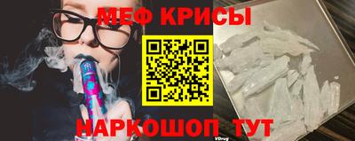 кокаин премиум Бугуруслан