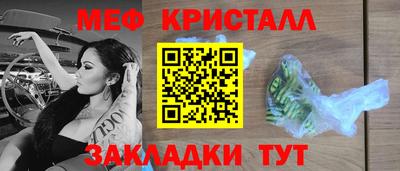 COCAINE Бийск