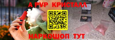 COCAINE Бийск