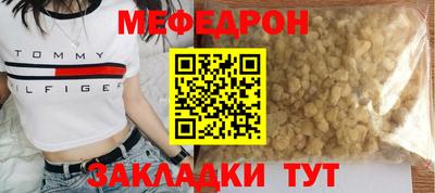 MESCALINE Бузулук