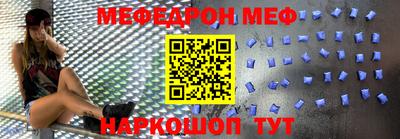 бутират Волжск