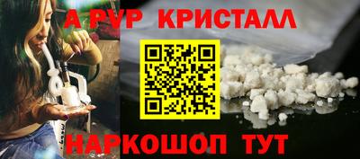 спиды Беслан