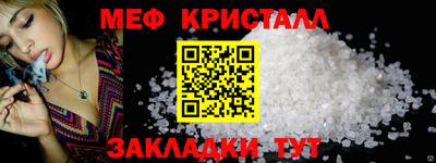 стафф Берёзовский