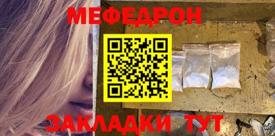 COCAINE Бийск