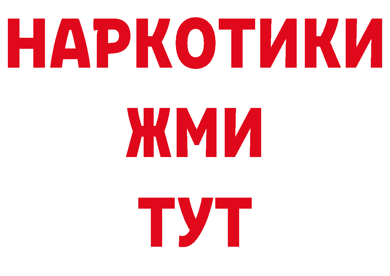 Галлюциногенные грибы прущие грибы зеркало это гидра Вольск