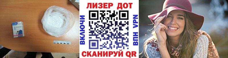 Лсд 25 экстази ecstasy  OMG онион  Вольск 