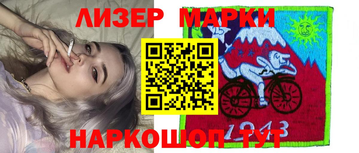 Лсд 25 экстази ecstasy  ЛСД экстази кислота  LSD-25 экстази  Вольск 