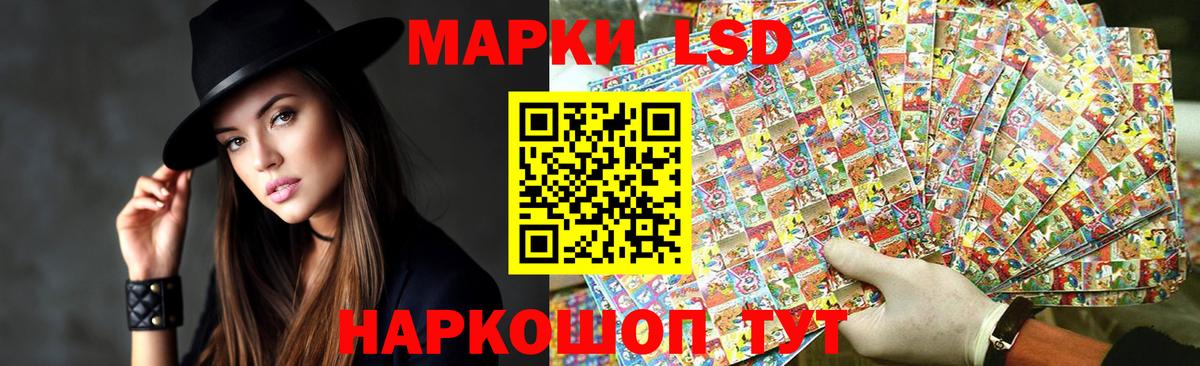 Лсд 25 экстази ecstasy Вольск