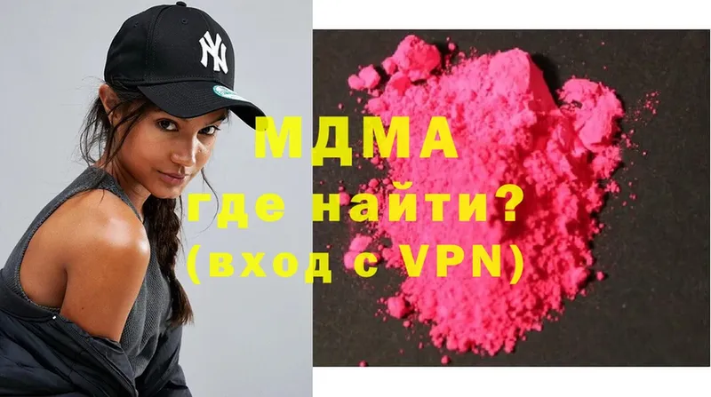 МДМА crystal  мега сайт  Вольск 