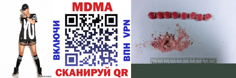 MDMA Molly  Вольск 