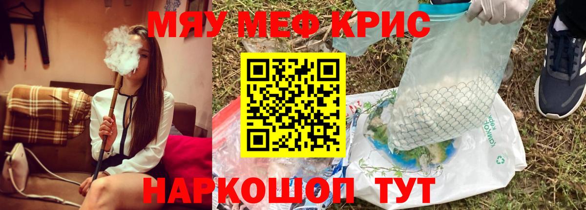 МЕФ  Вольск