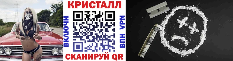 Метамфетамин витя  Вольск 